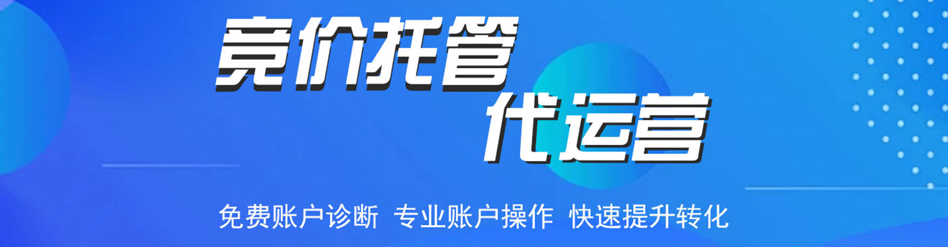 金溪百度推广